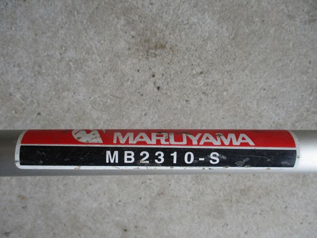 草刈機 MB2310-S 写真７