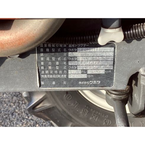 トラクター KB18(F) 写真12