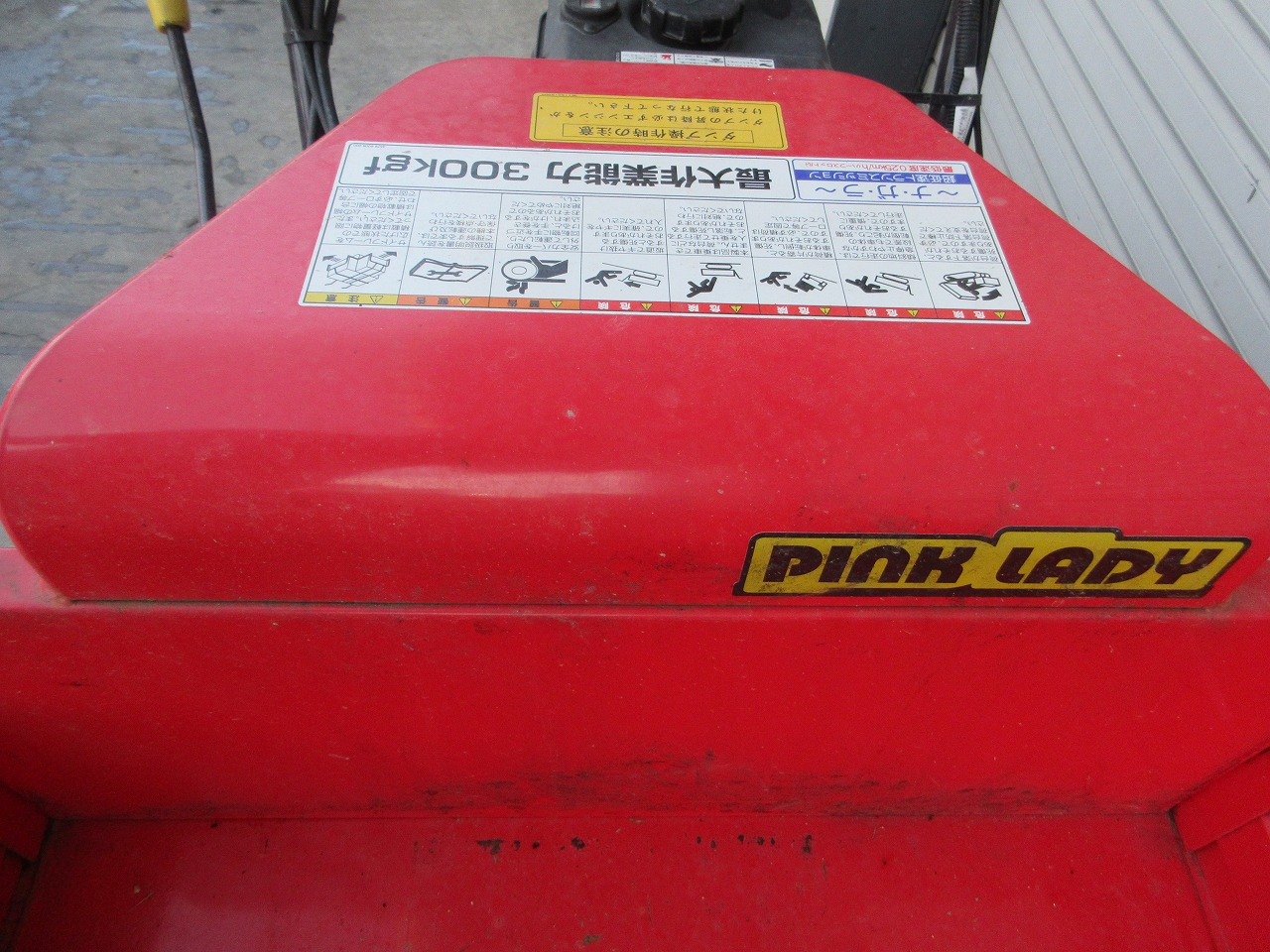 運搬機 BP420D 写真７