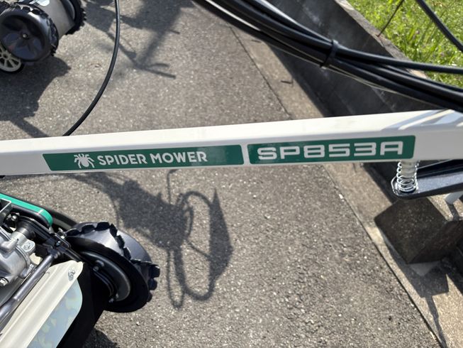 草刈機 SP853A 写真２