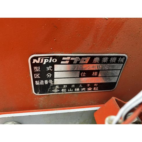 全面マルチ ZF-200PK 写真11