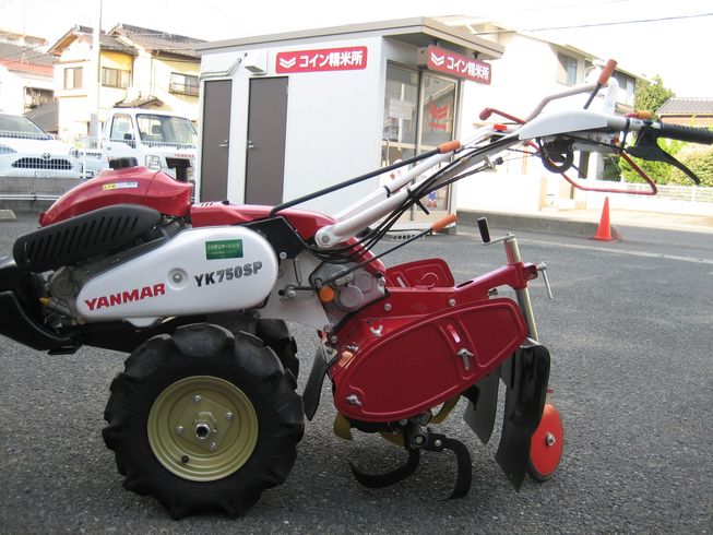 耕運機 YK750SP ZL 写真４