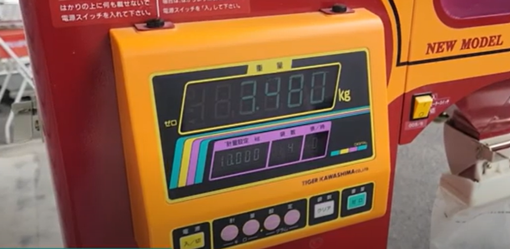 計量機 KR1300 写真４