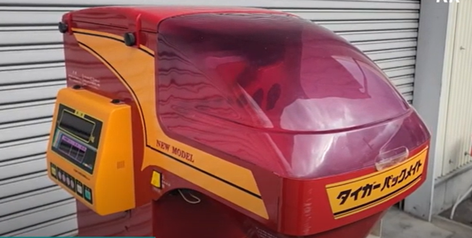 計量機 KR1300 写真２