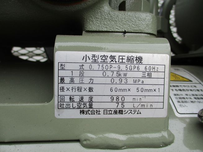 コンプレッサー 0.75P-9.5GP6　60HZ 写真９