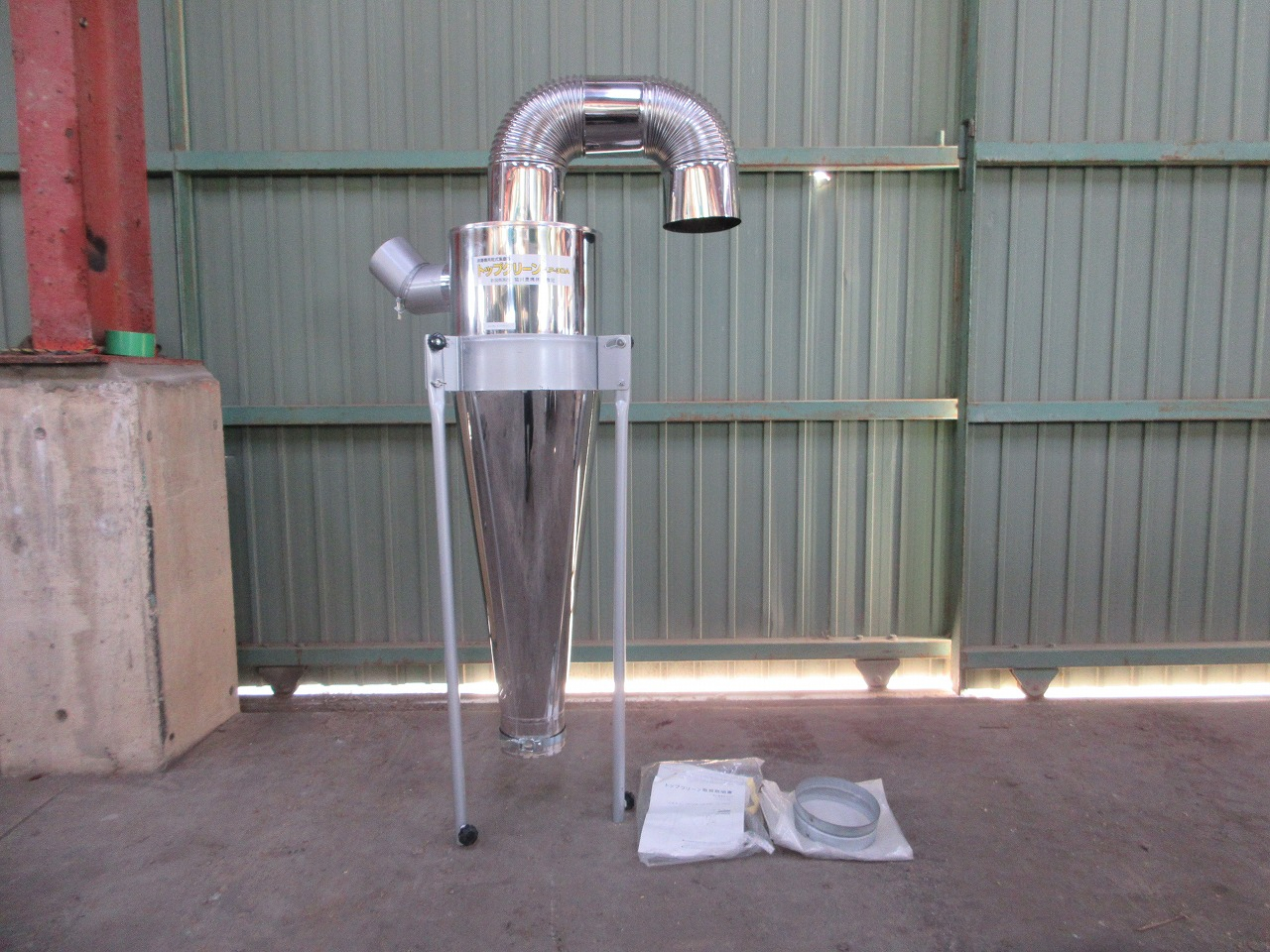 笹川農機 集塵機 写真