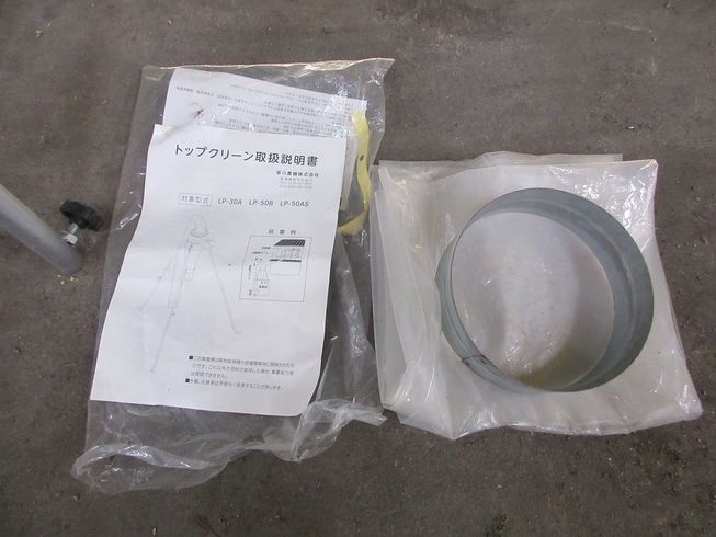 集塵機 LP-30A 写真７