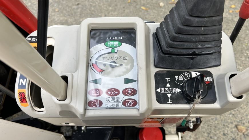 コンバイン Ee211W 写真10