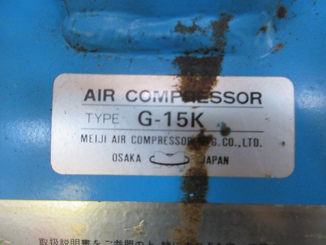 コンプレッサー G-15K 写真６