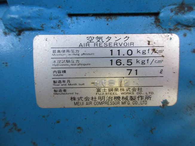 コンプレッサー G-15K 写真７