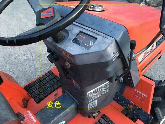 トラクター Ke-3 新品ハンマーナイフモアMK125付 写真10