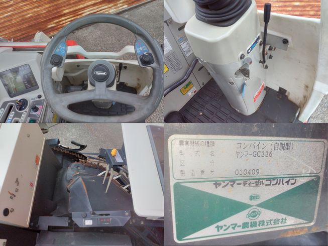 コンバイン GC336　上越〇 写真５