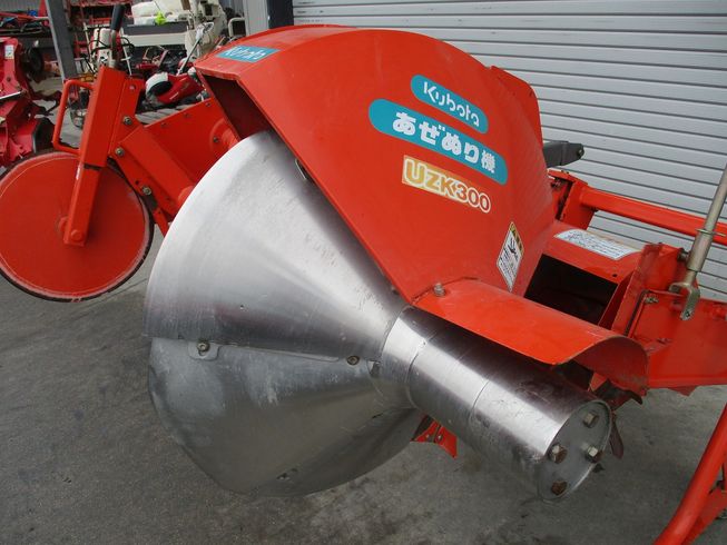 畦塗機 UZK300 写真10