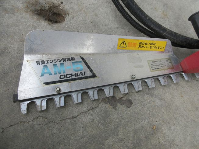 剪枝機  AM-5 写真８