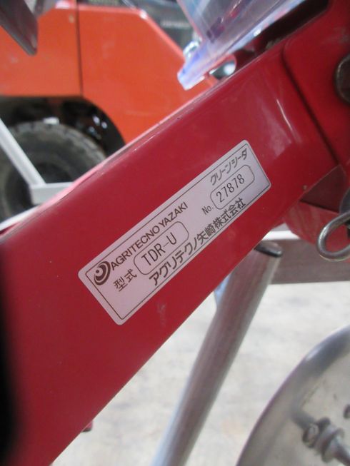 クリーンシーダー  TDR-U 写真10