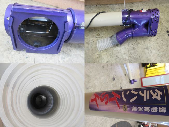 タテハン KSK(PRO)　新潟▢〇 写真２