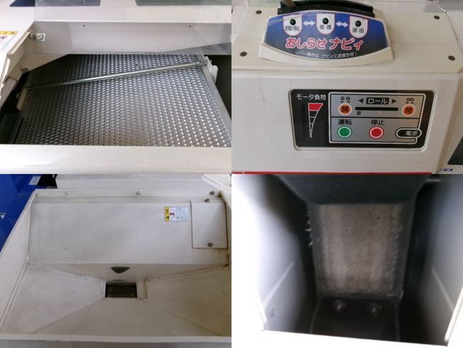 籾摺機 MG43-DA 　新潟☆◯ 写真３