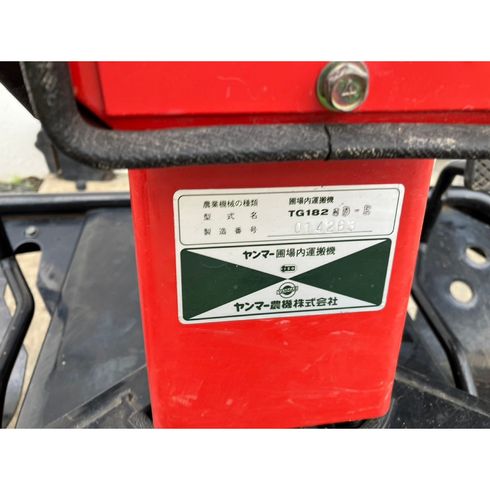 運搬車 TG182 写真12