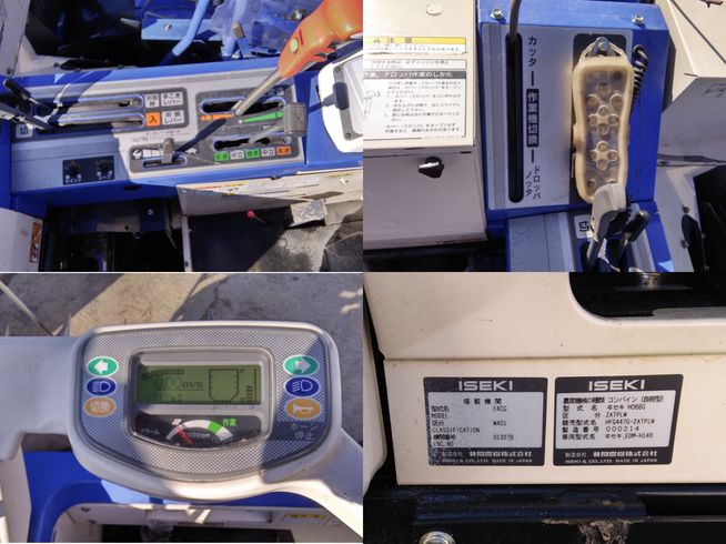 コンバイン HFG447G-ZATPLW　岐阜 写真７