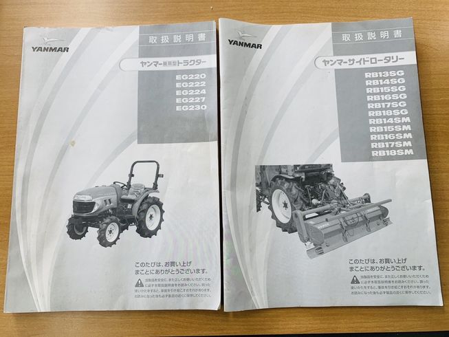 トラクター EG220 写真12