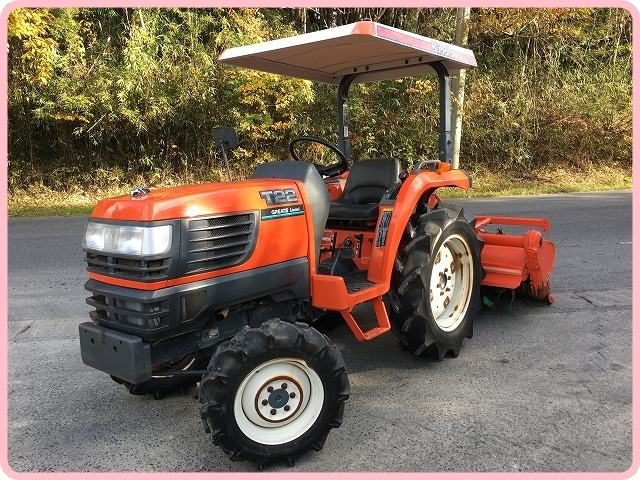 クボタ トラクター 写真