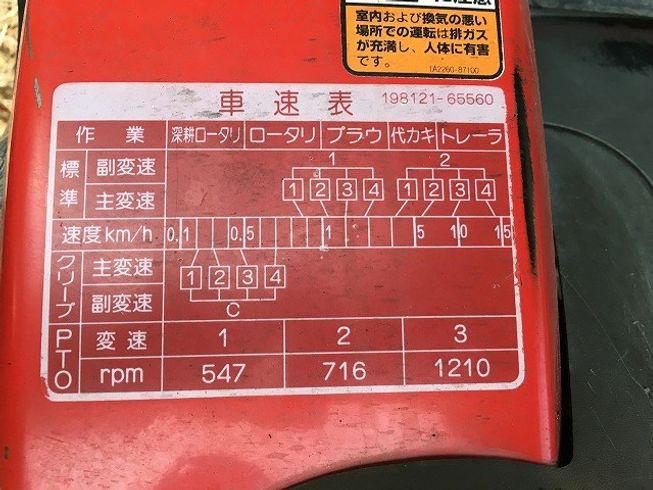 トラクター AF222　フロントローダー付 写真８