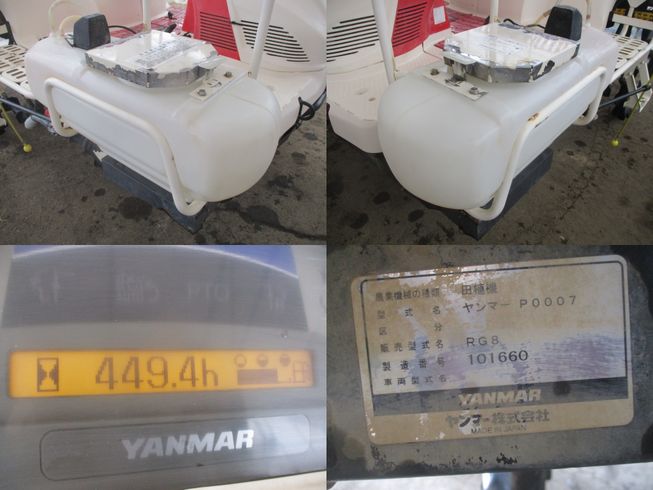 田植機 RG8　新潟☆◯ 写真８