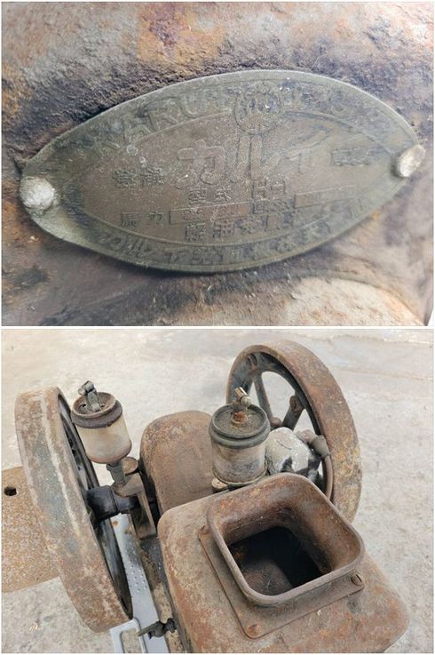 発動機 H-1 写真７