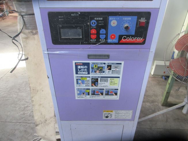 汎用色彩選別機  CLX-502DM 写真７