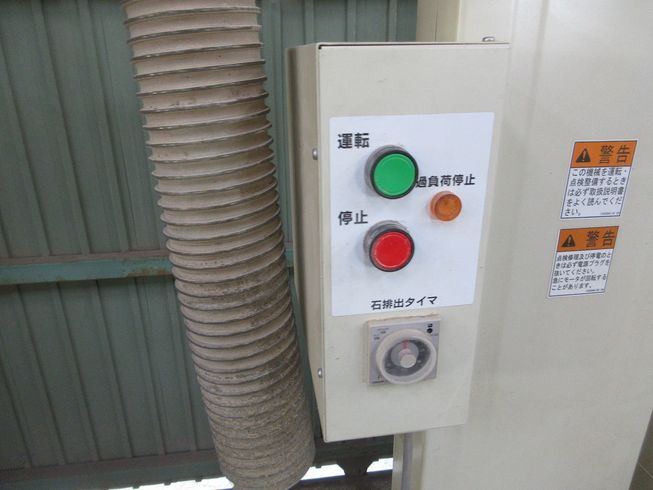 石抜き機 EGA-40C 写真５