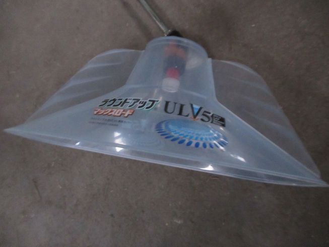 背負式動力噴霧器 ES-10C 写真３