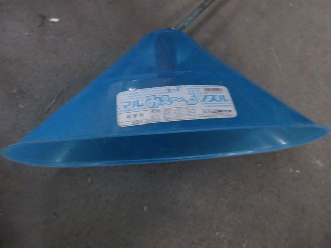 背負式動力噴霧器  ES-10C 写真２