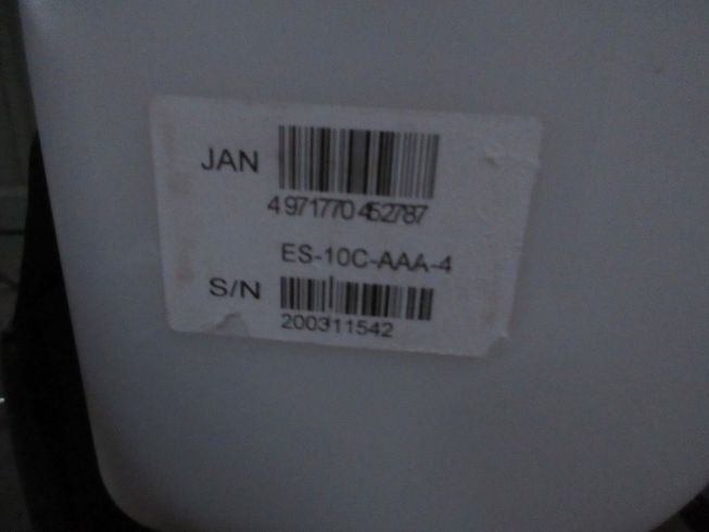 背負式動力噴霧器 ES-10C 写真７