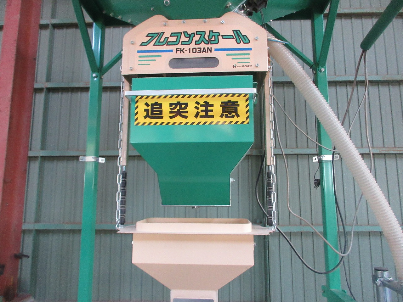 フレコンスケール  FK-103AN 写真５