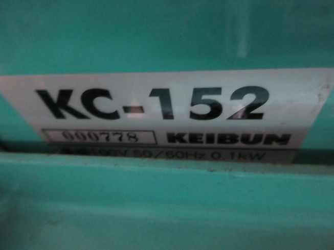  種子コーティングマシン KC-152 写真７