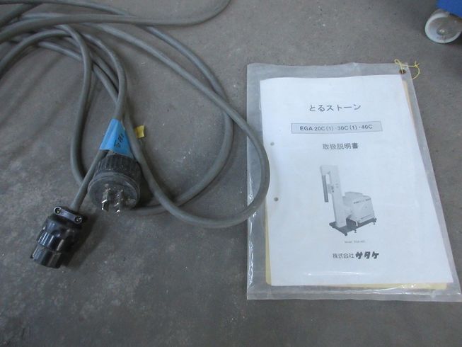 米麦選別機 NVG45V 写真３