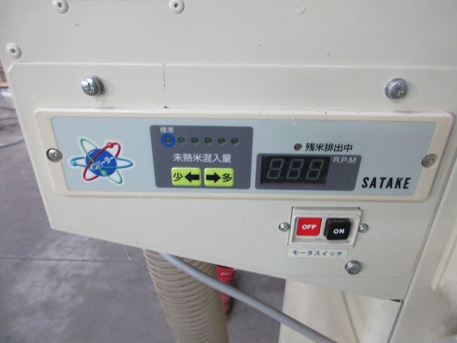 米麦選別機 NVG45V 写真６