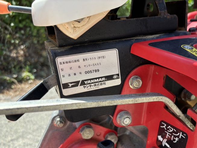 管理機 SK65 写真８