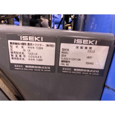 トラクター TQ15 写真12