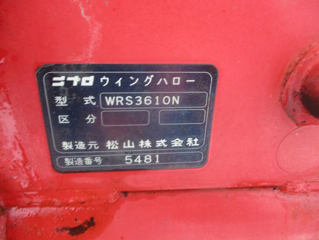 ハロー WRS3610N　新潟☆◯ 写真８