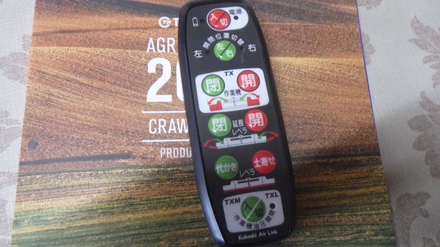 ハロー TXM368 写真９