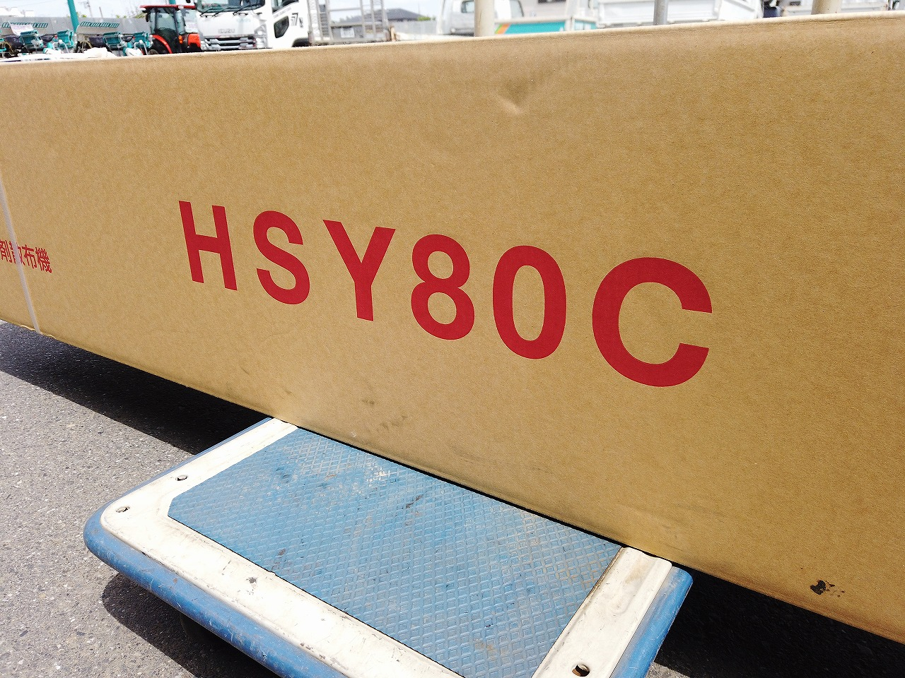 クボタ 散布機 写真