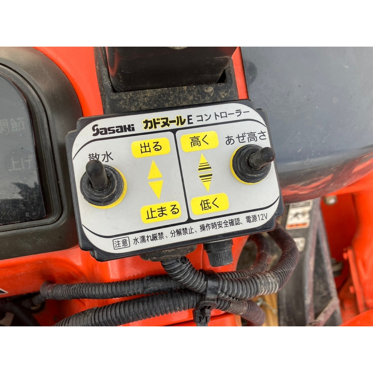 畦塗機 KN150E 写真10