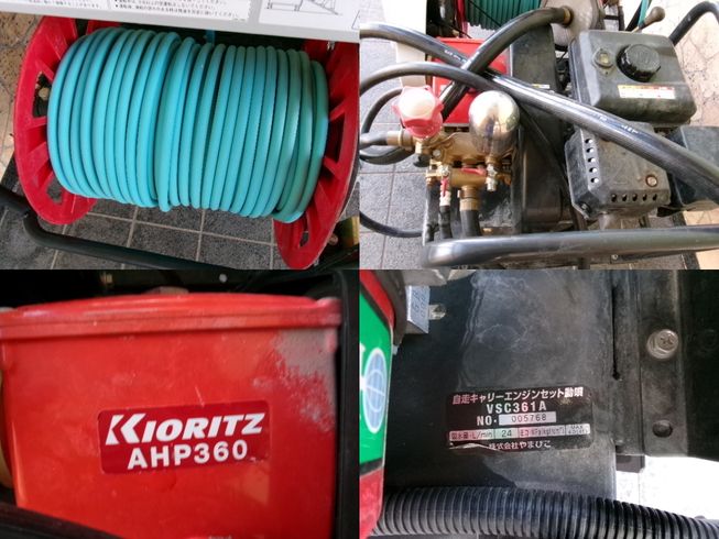 キャリー動噴 VSC361A　新潟▢〇 写真３