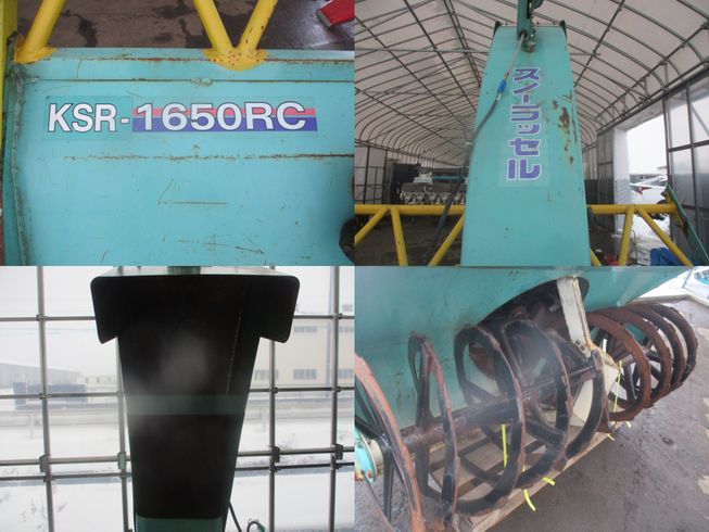 スノーロータリー KSR-1650RC　新潟☆◯ 写真３