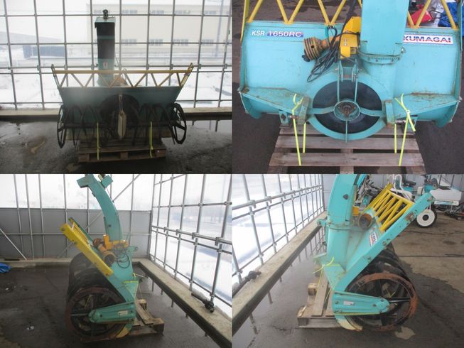 スノーロータリー KSR-1650RC　新潟☆◯ 写真２