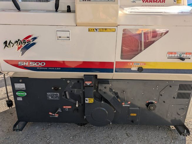籾摺機 SH-500 写真２