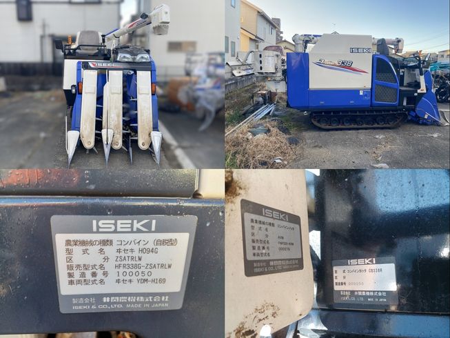 コンバイン HFR338G-ZSATRLW　岐阜 写真７