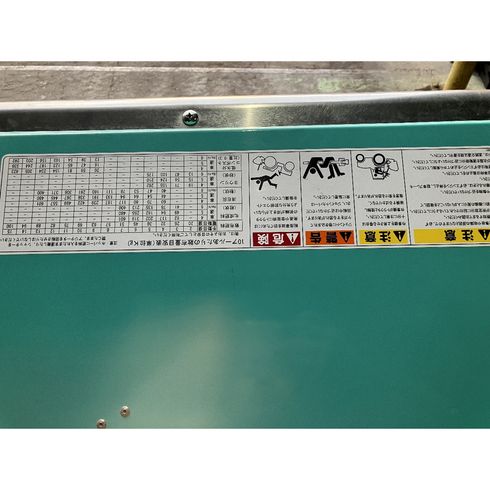 ライムソワー LS1608 写真９