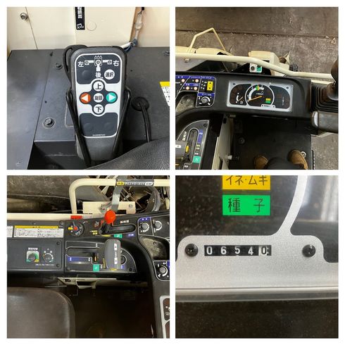 コンバイン V450 写真８